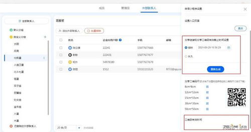 無縫打通數據壁壘，賦能內外協作 百數小程序的敏捷開發之道