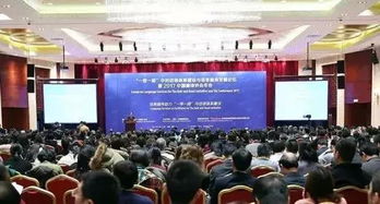 中國翻譯協(xié)會主辦的2017中國翻譯協(xié)會年會在北京舉行