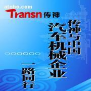 北京勁松翻譯公司 專業(yè)語(yǔ)言服務(wù)，助力全球溝通