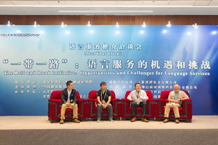 翻譯引領(lǐng)語(yǔ)言服務(wù)行業(yè)未來(lái)——聚焦北京翻譯力量